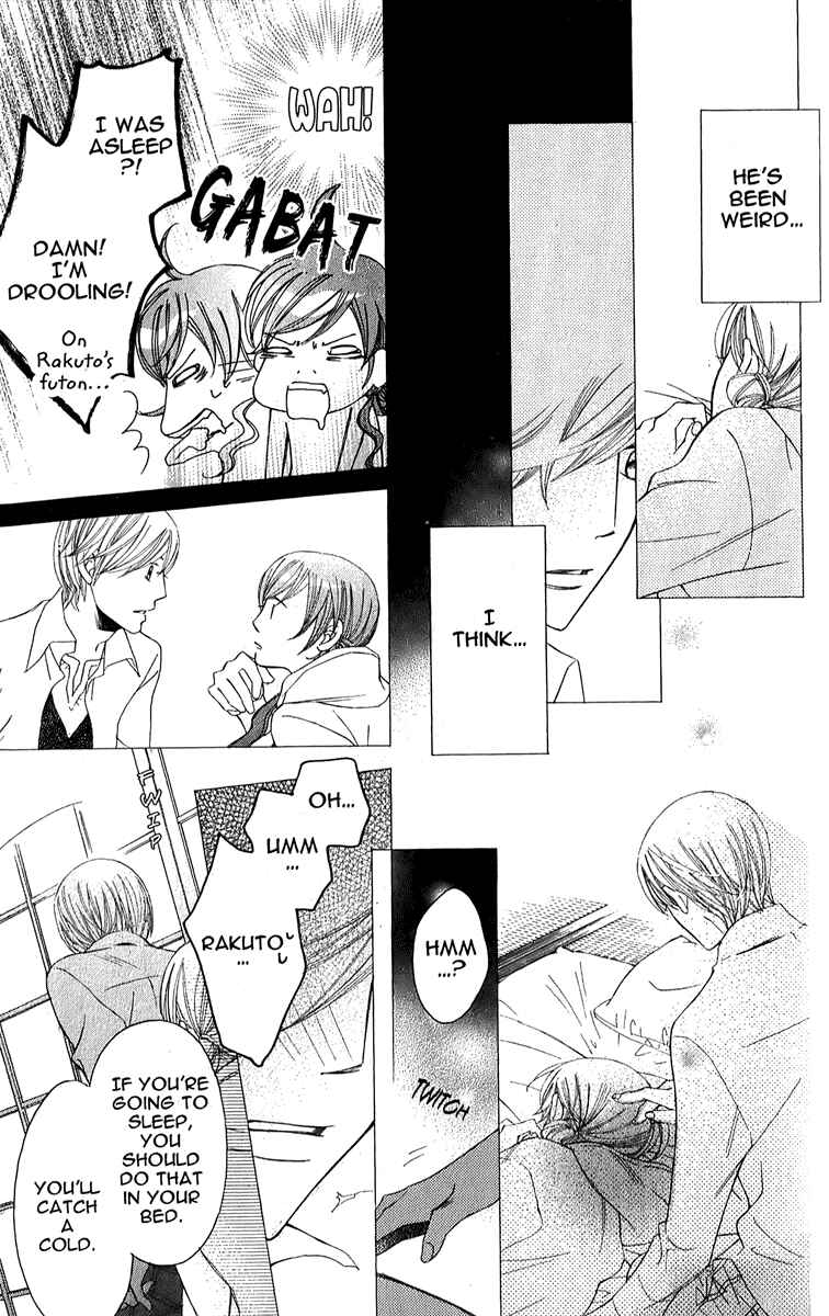 Page 5 Chapter 26 Arakure
