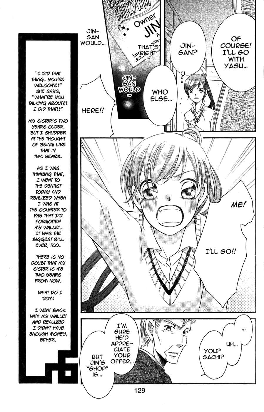 Page 7 Chapter 26 Arakure