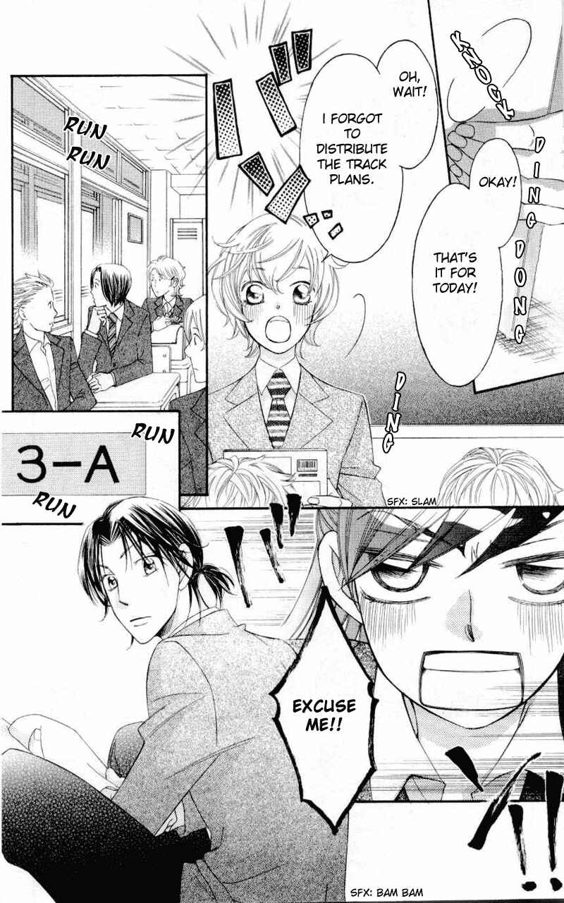 Page 18 Chapter 30 Arakure