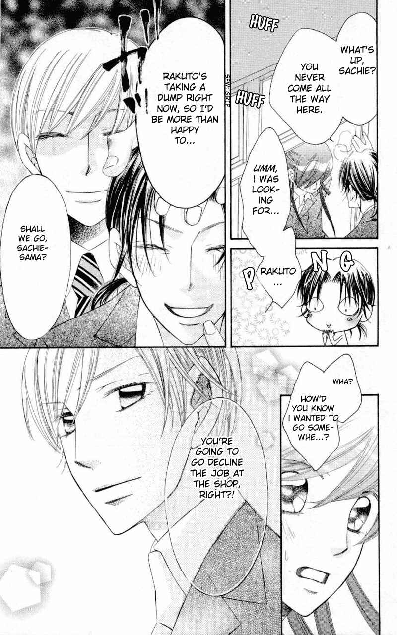 Page 19 Chapter 30 Arakure