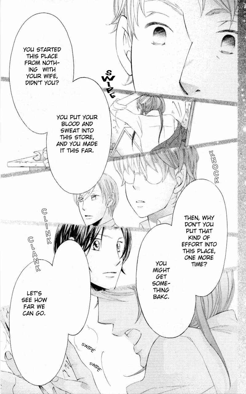 Page 25 Chapter 30 Arakure