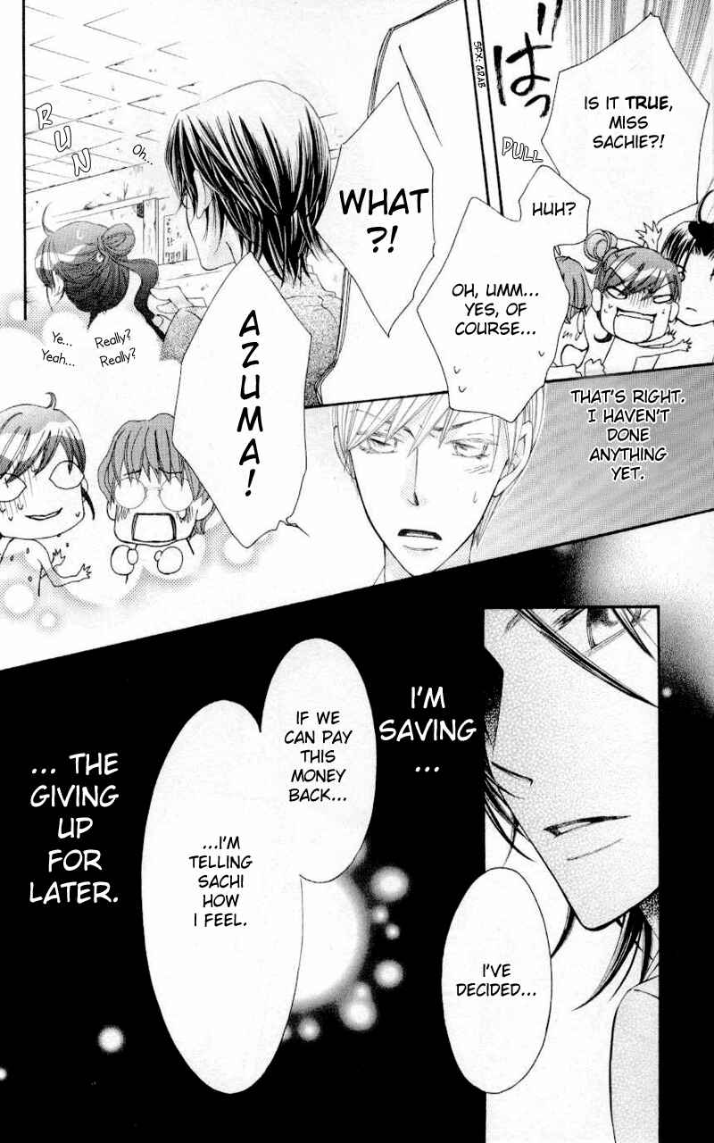 Page 30 Chapter 30 Arakure
