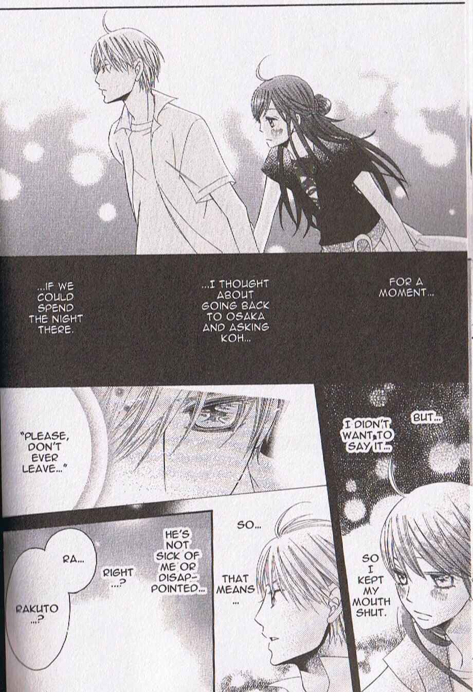 Page 13 Chapter 19 Arakure