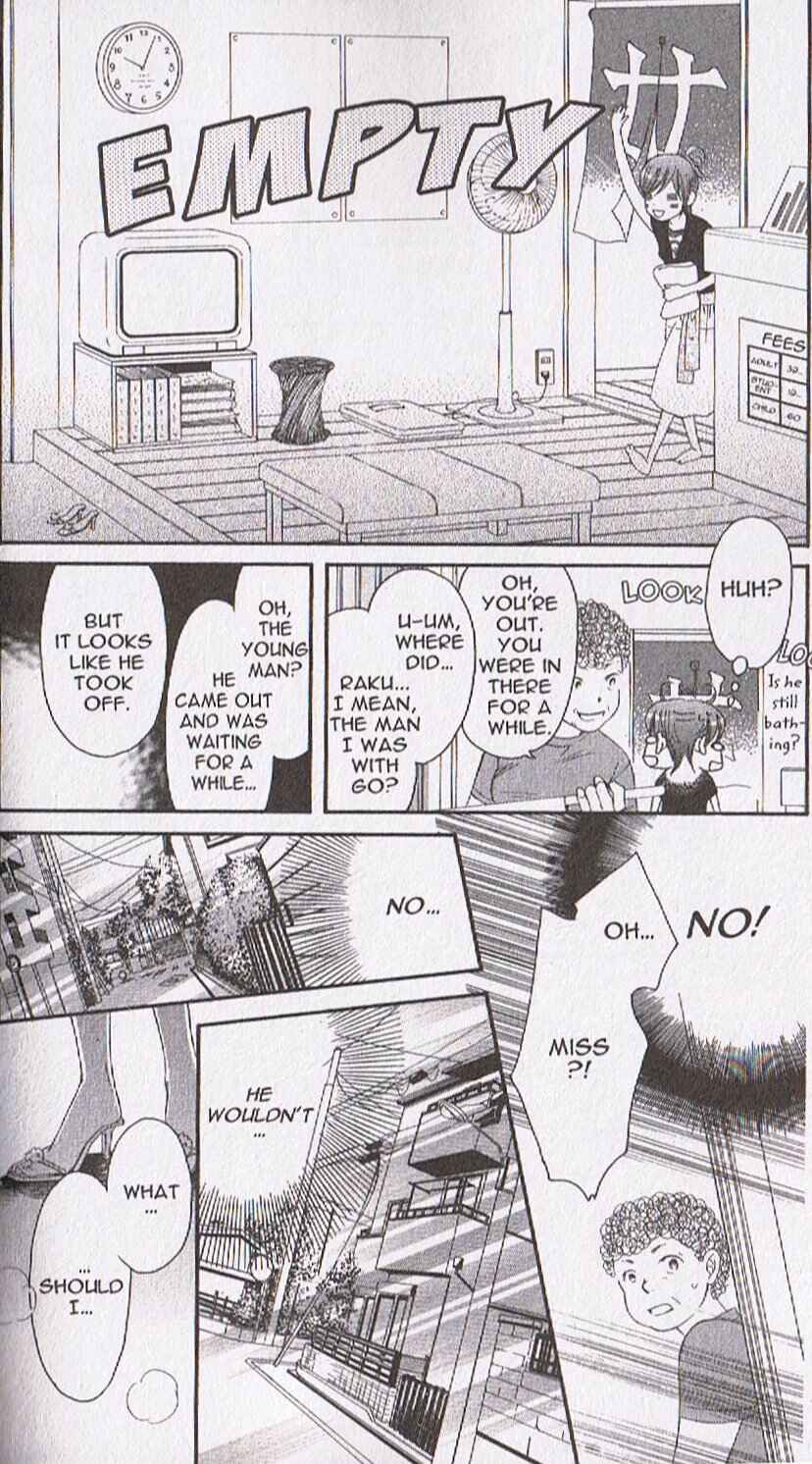 Page 19 Chapter 19 Arakure