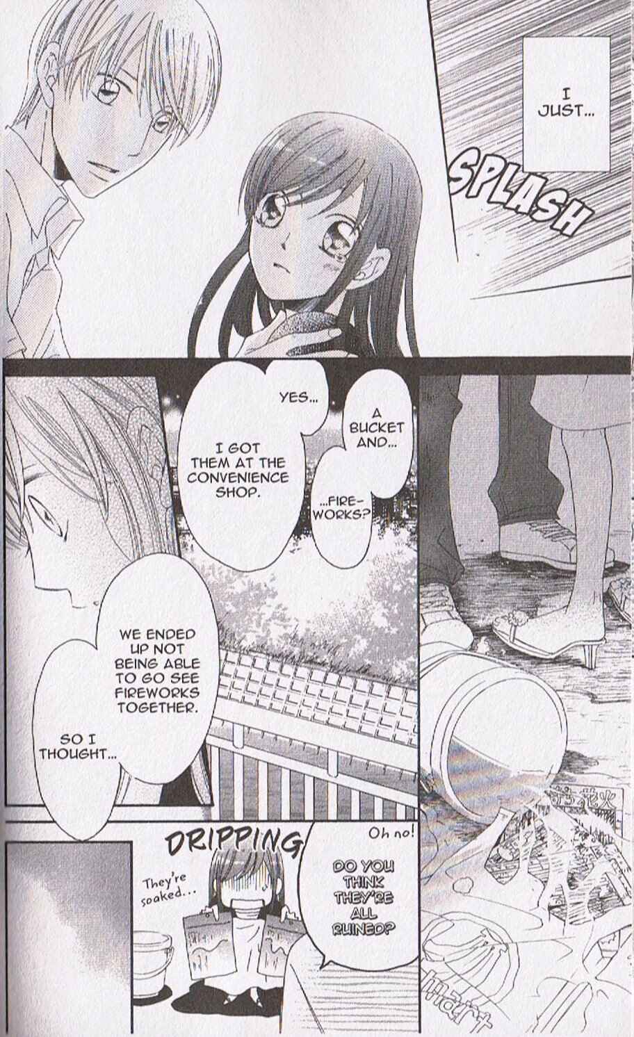 Page 25 Chapter 19 Arakure