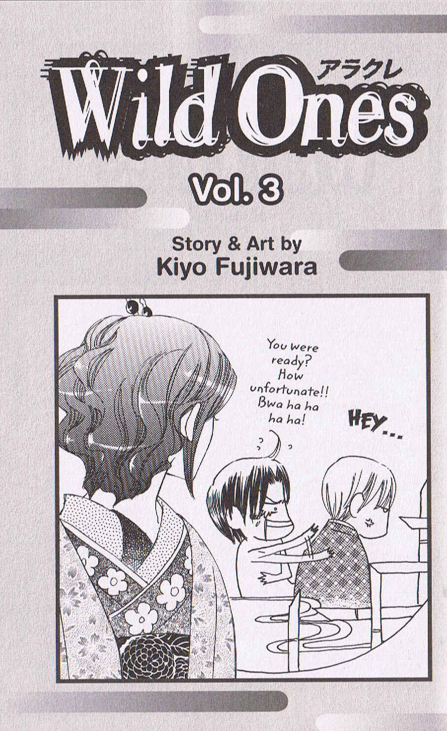 Page 1 Chapter 10 Arakure
