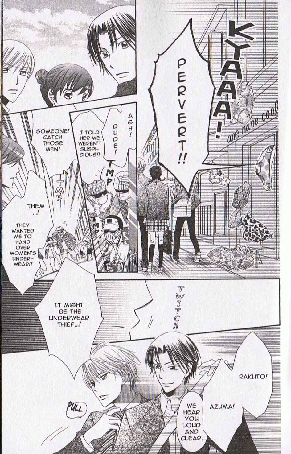 Page 25 Chapter 10 Arakure