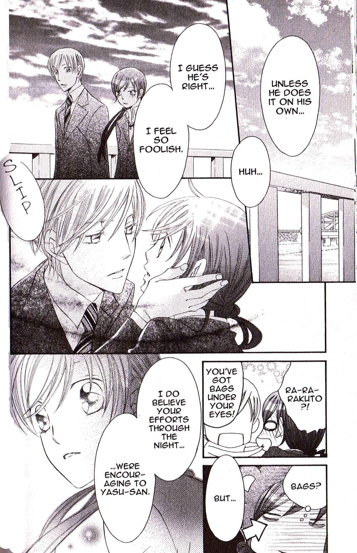 Page 22 Chapter 27 Arakure