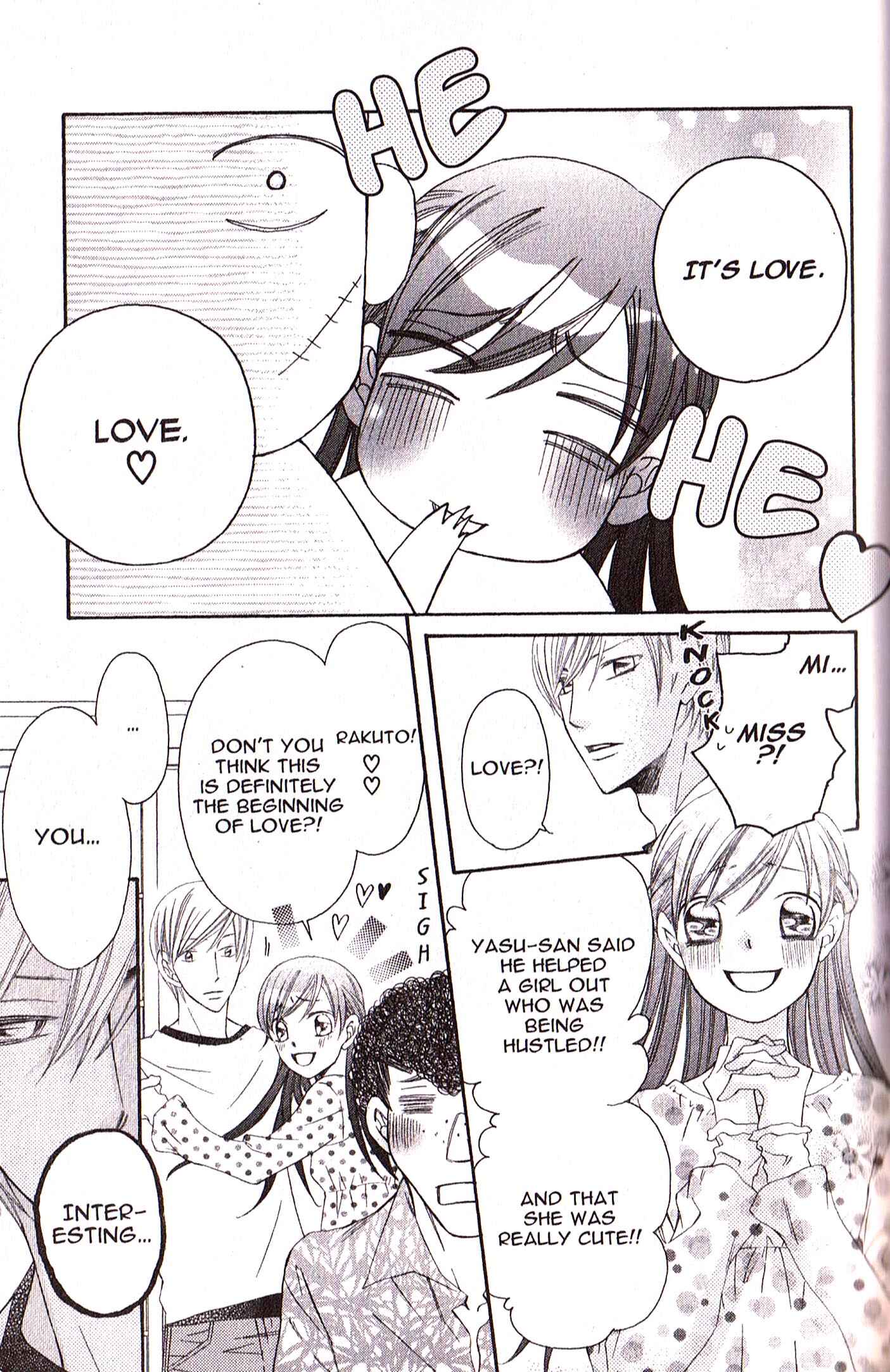 Page 7 Chapter 27 Arakure