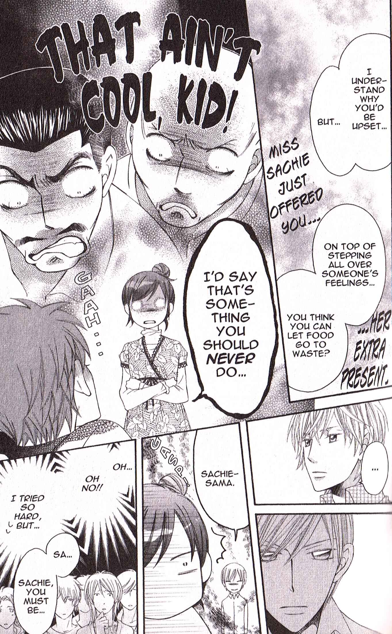 Page 13 Chapter 23 Arakure
