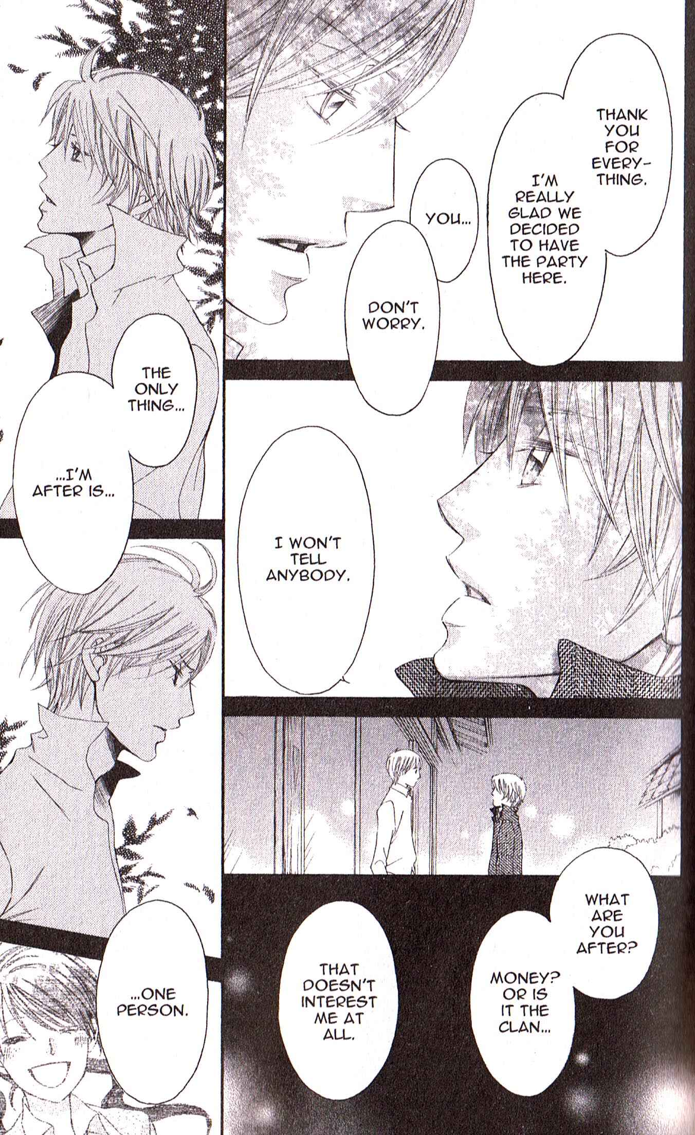 Page 17 Chapter 23 Arakure