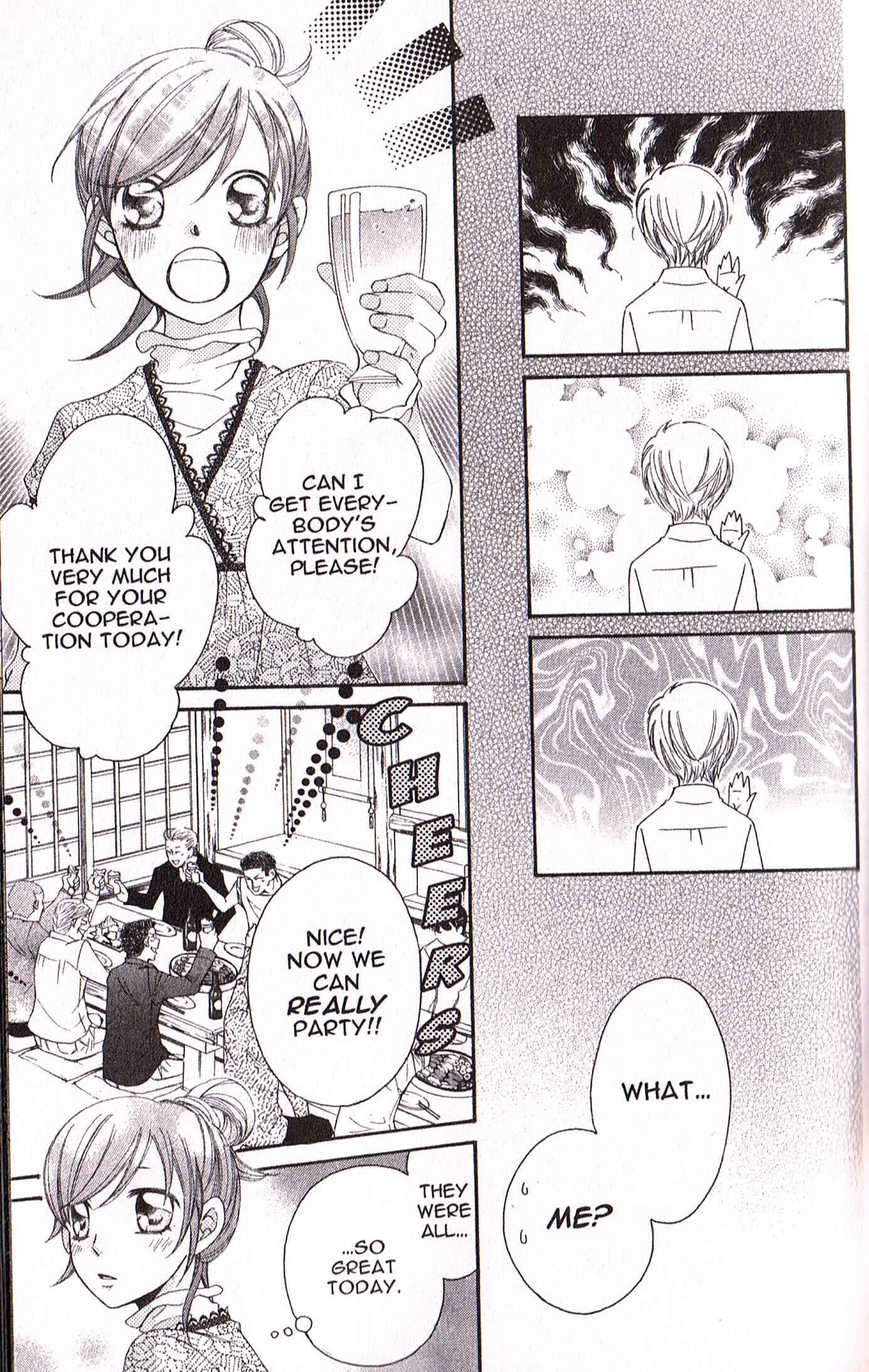 Page 19 Chapter 23 Arakure