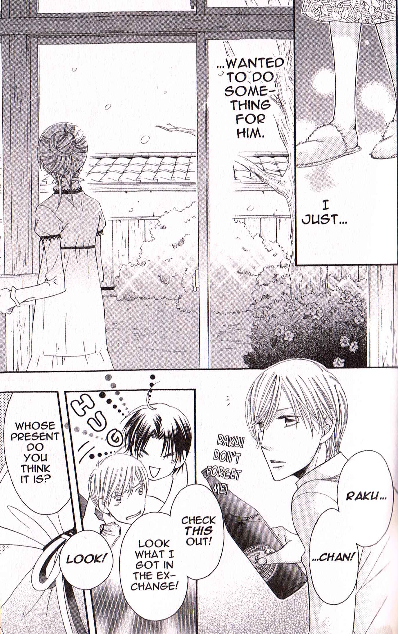 Page 21 Chapter 23 Arakure