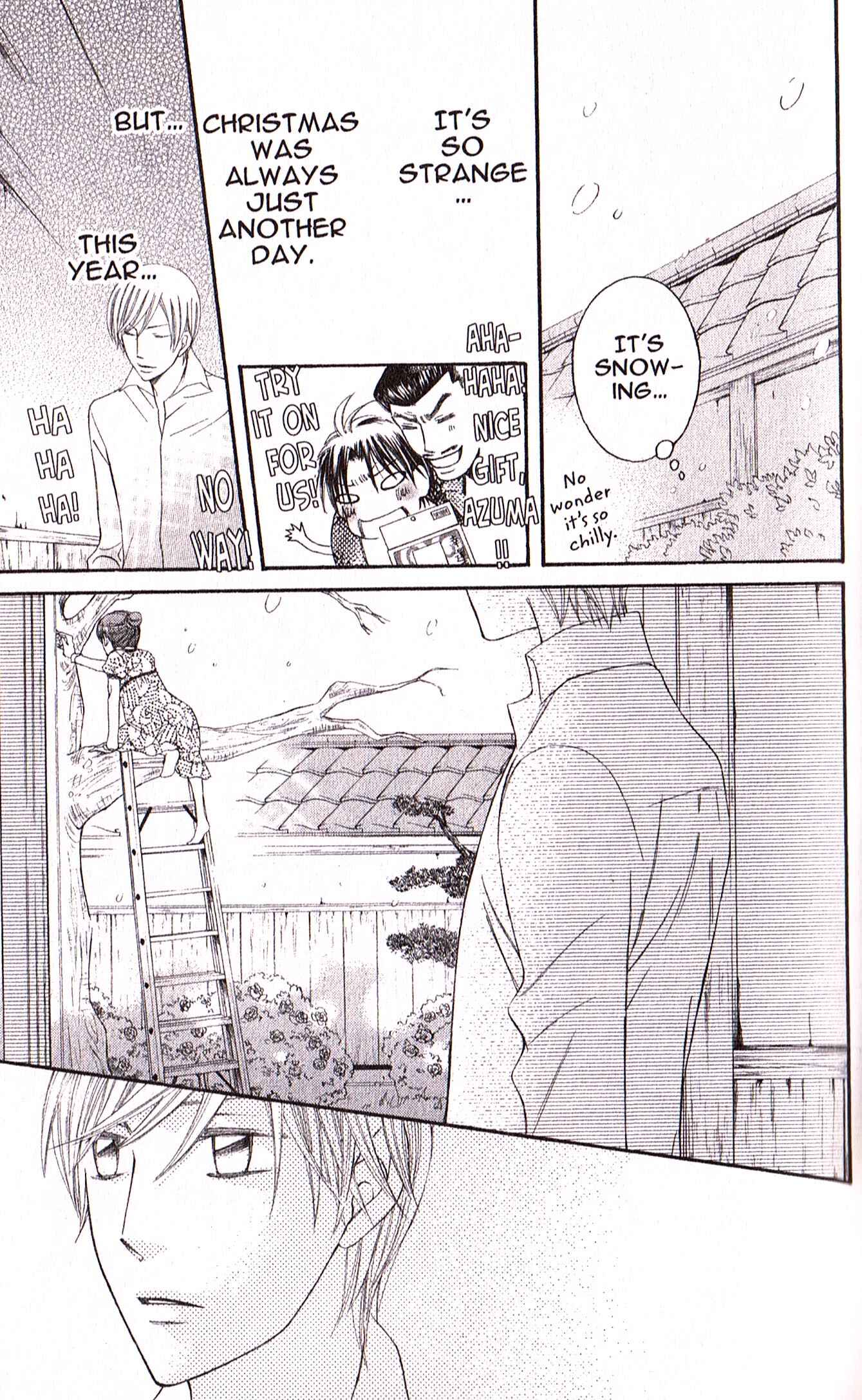 Page 23 Chapter 23 Arakure