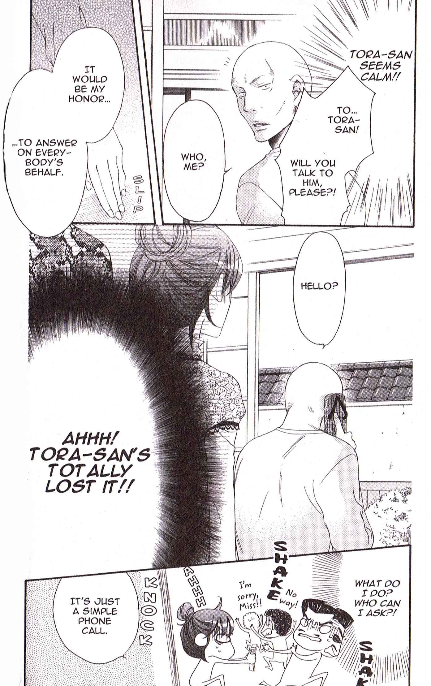 Page 4 Chapter 23 Arakure