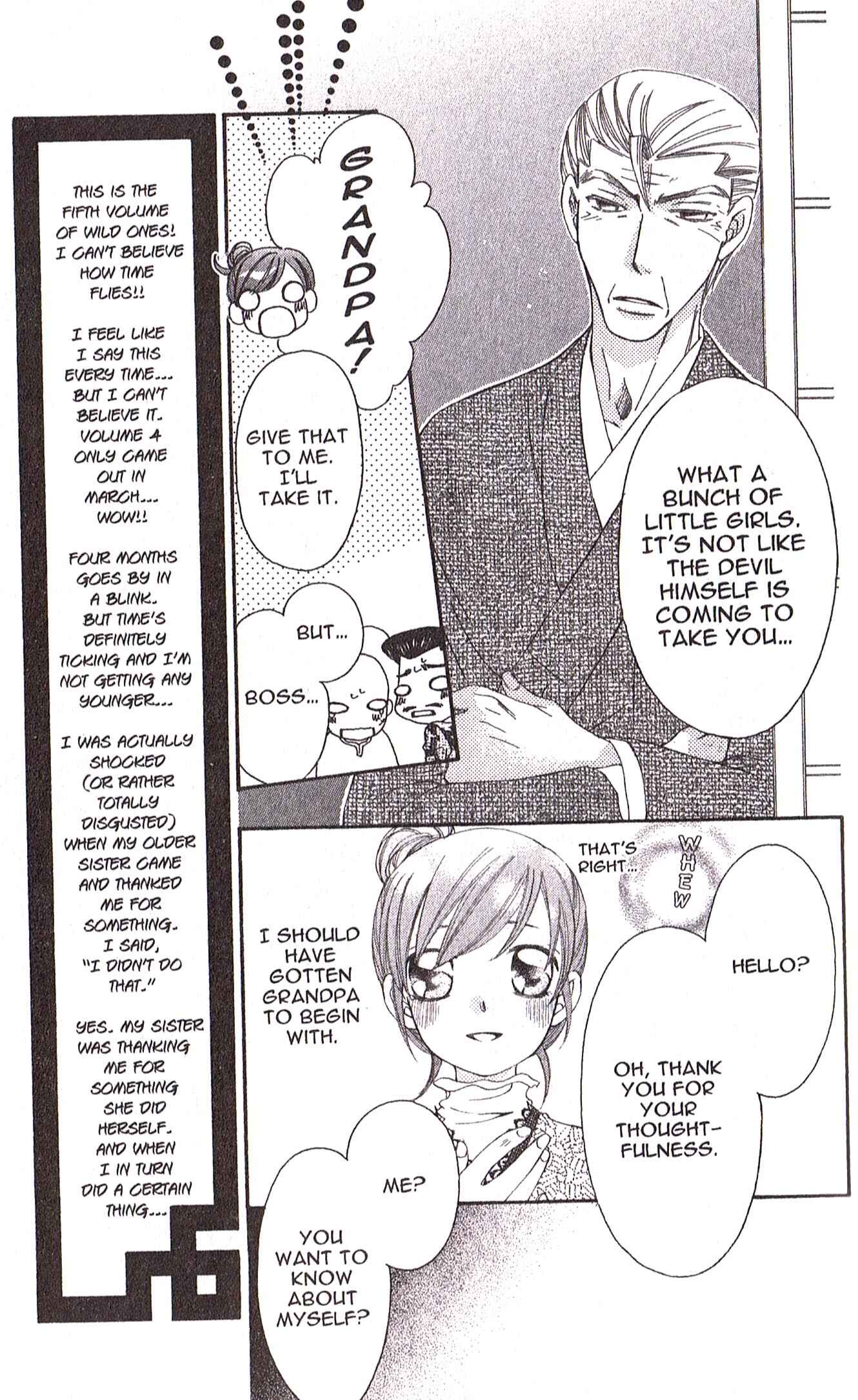 Page 5 Chapter 23 Arakure