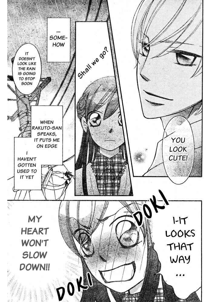 Page 17 Chapter 52 Arakure