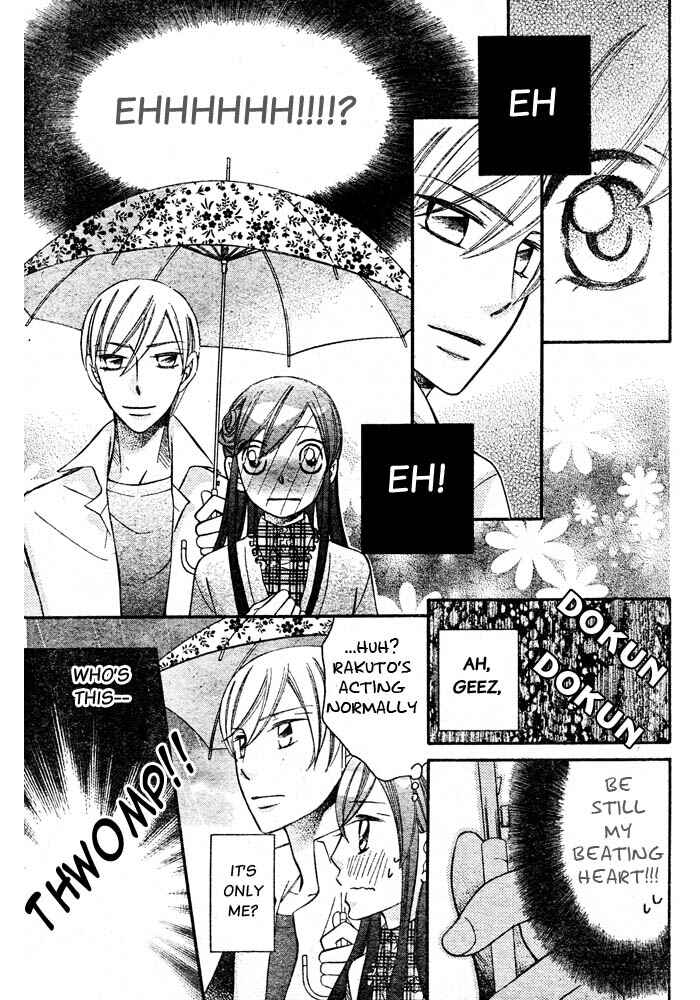 Page 19 Chapter 52 Arakure