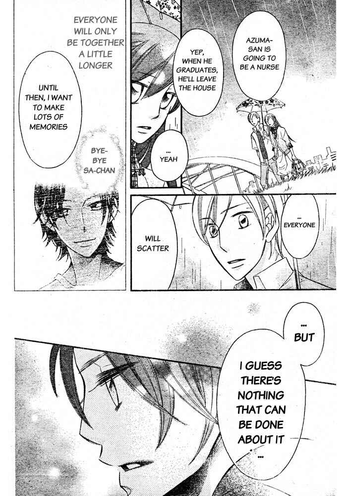 Page 22 Chapter 52 Arakure