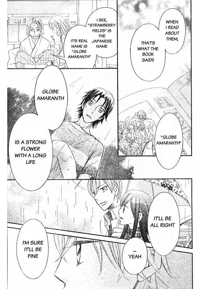 Page 27 Chapter 52 Arakure