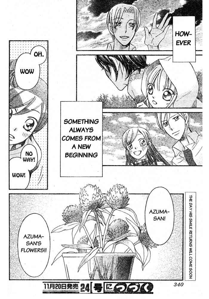 Page 30 Chapter 52 Arakure