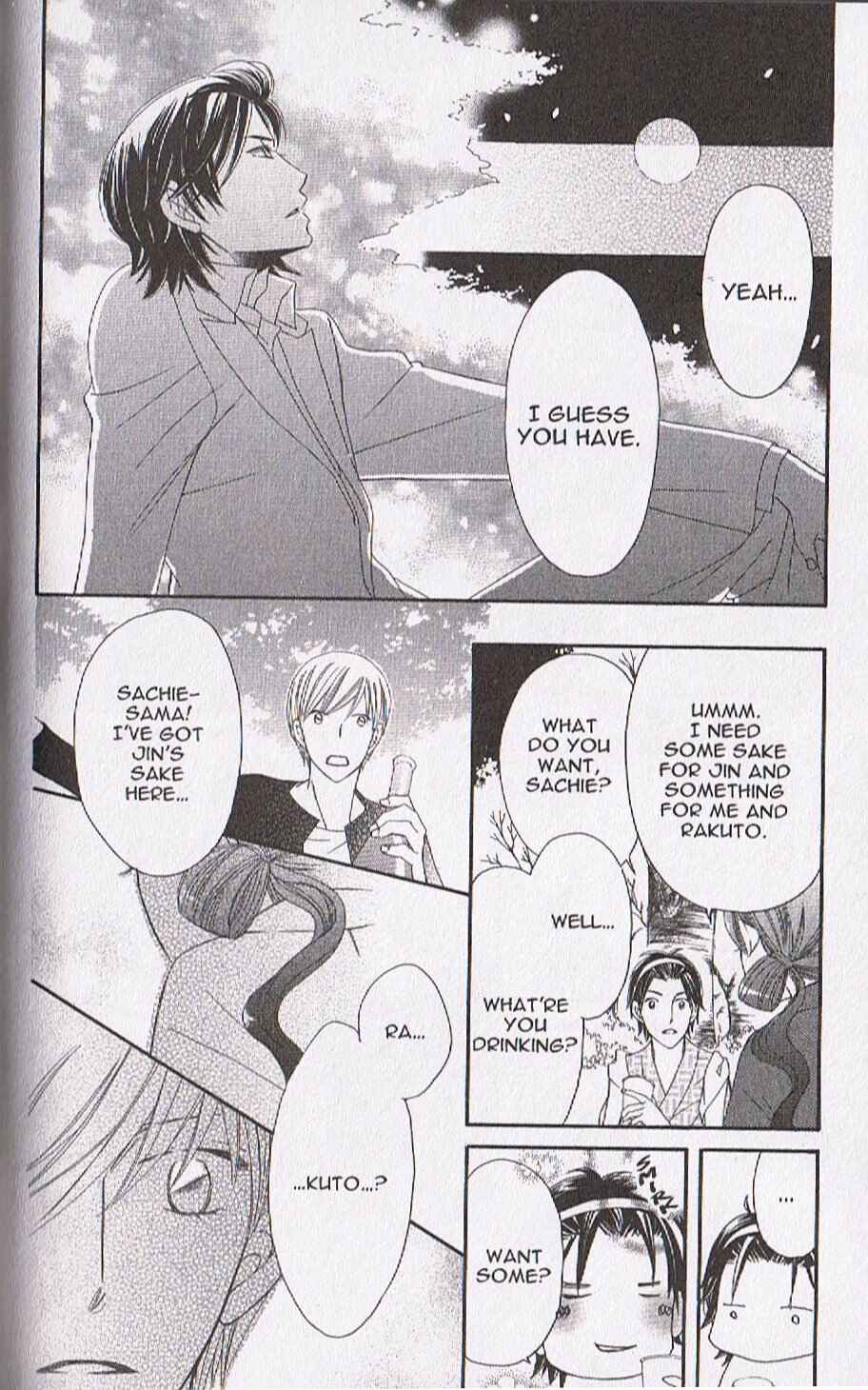 Page 20 Chapter 13 Arakure