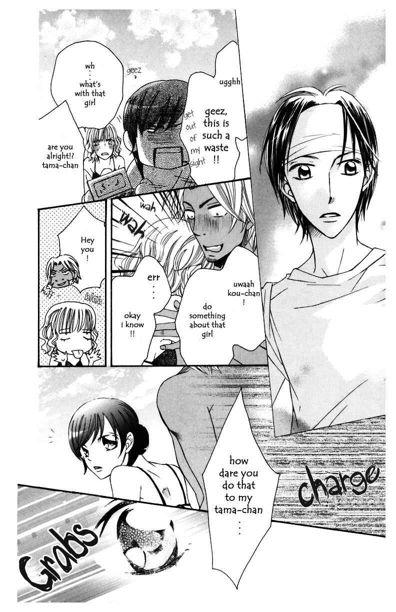 Page 13 Chapter 5 Arakure