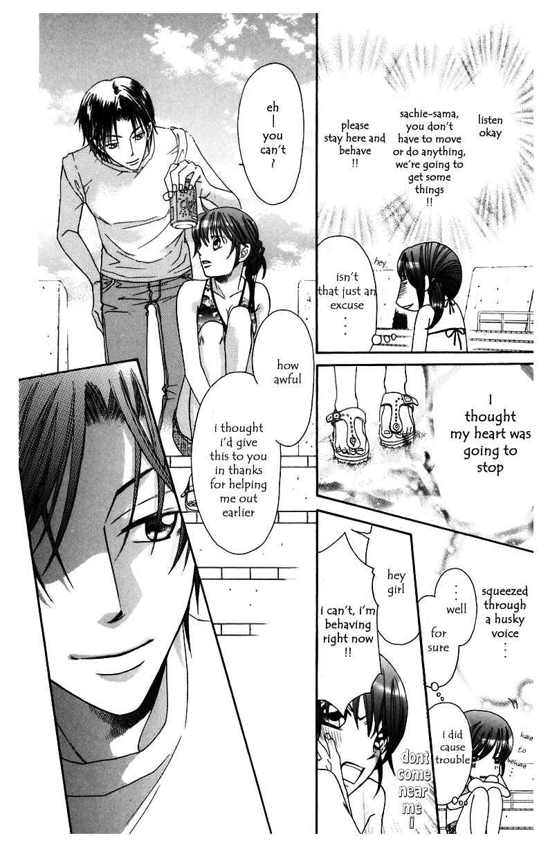Page 17 Chapter 5 Arakure