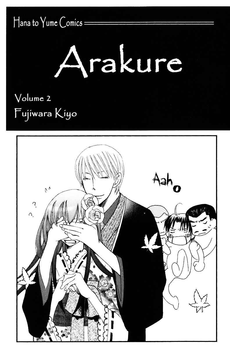 Page 2 Chapter 5 Arakure