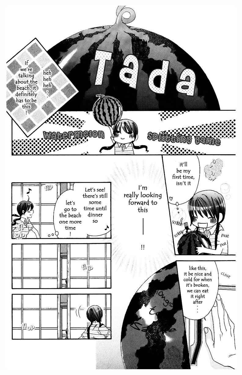 Page 25 Chapter 5 Arakure