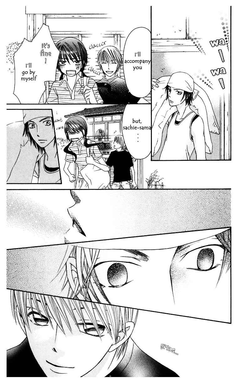 Page 28 Chapter 5 Arakure