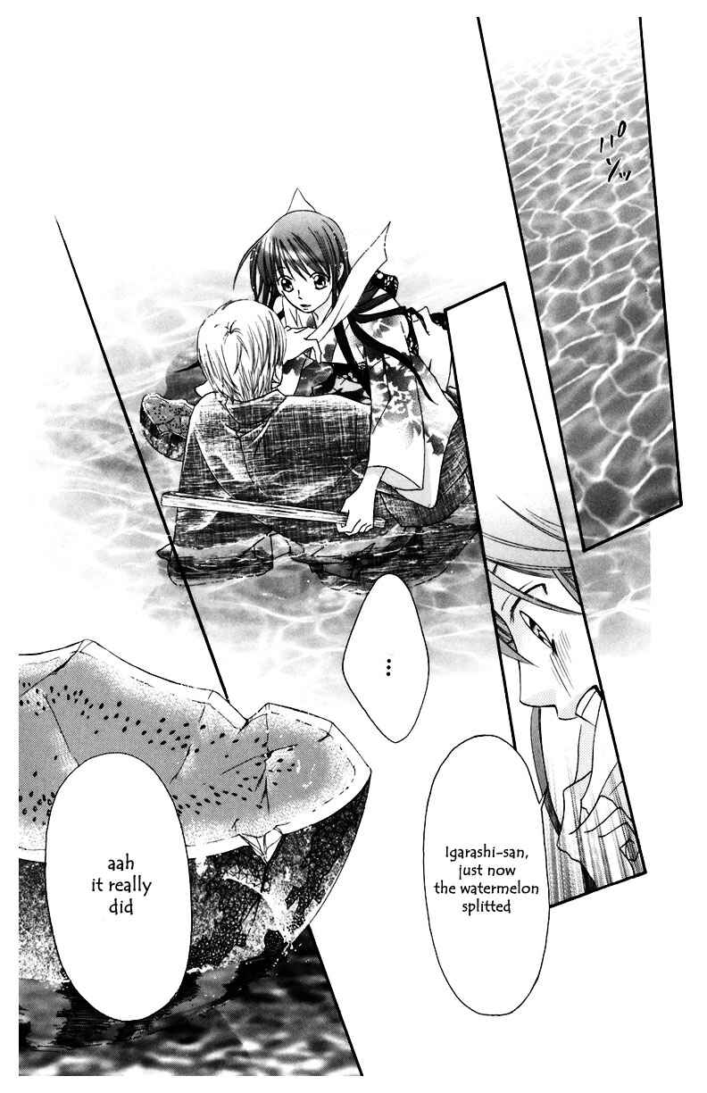 Page 38 Chapter 5 Arakure