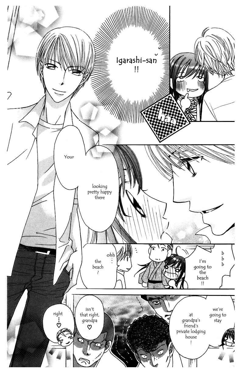 Page 7 Chapter 5 Arakure
