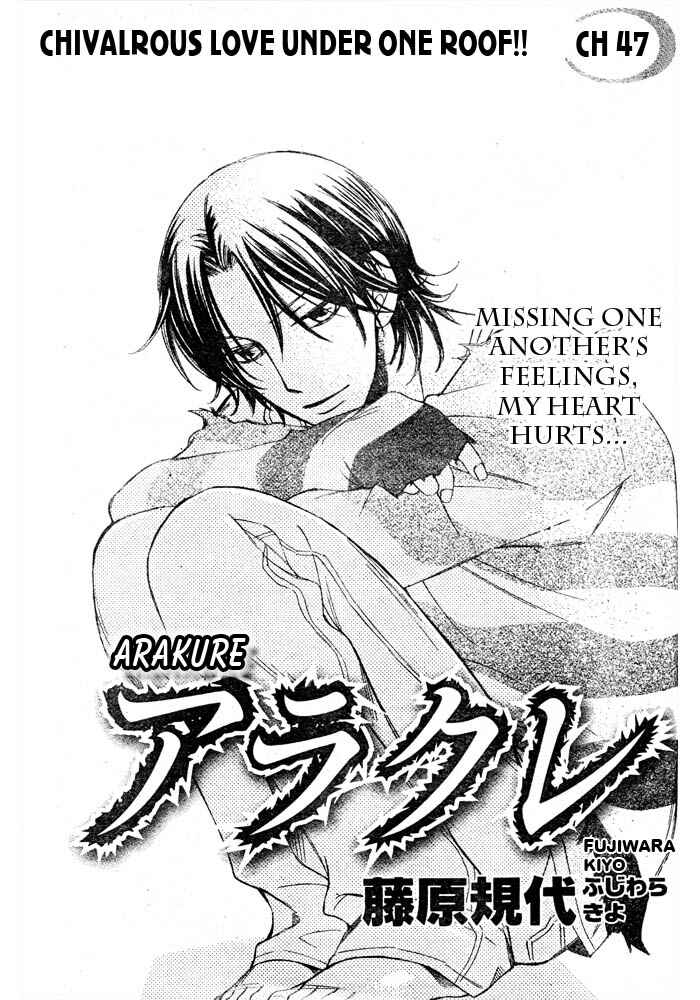 Page 1 Chapter 48 Arakure