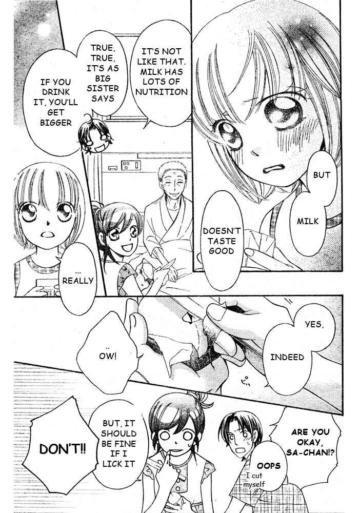 Page 16 Chapter 48 Arakure