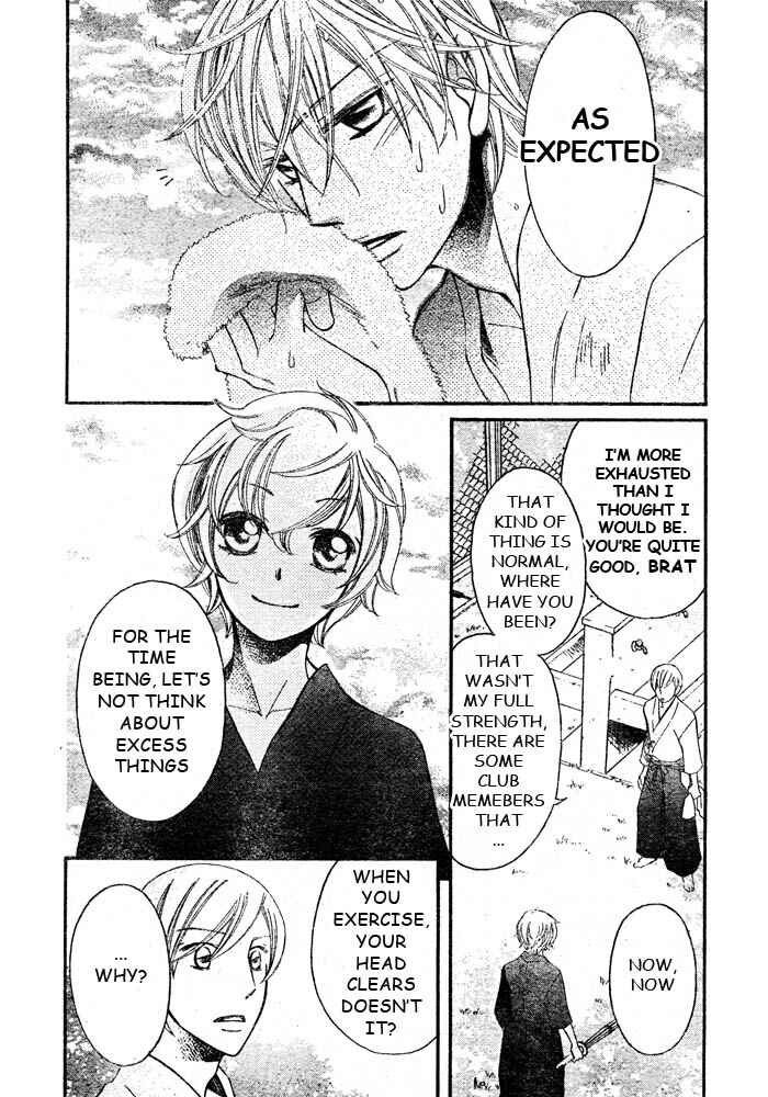 Page 19 Chapter 48 Arakure