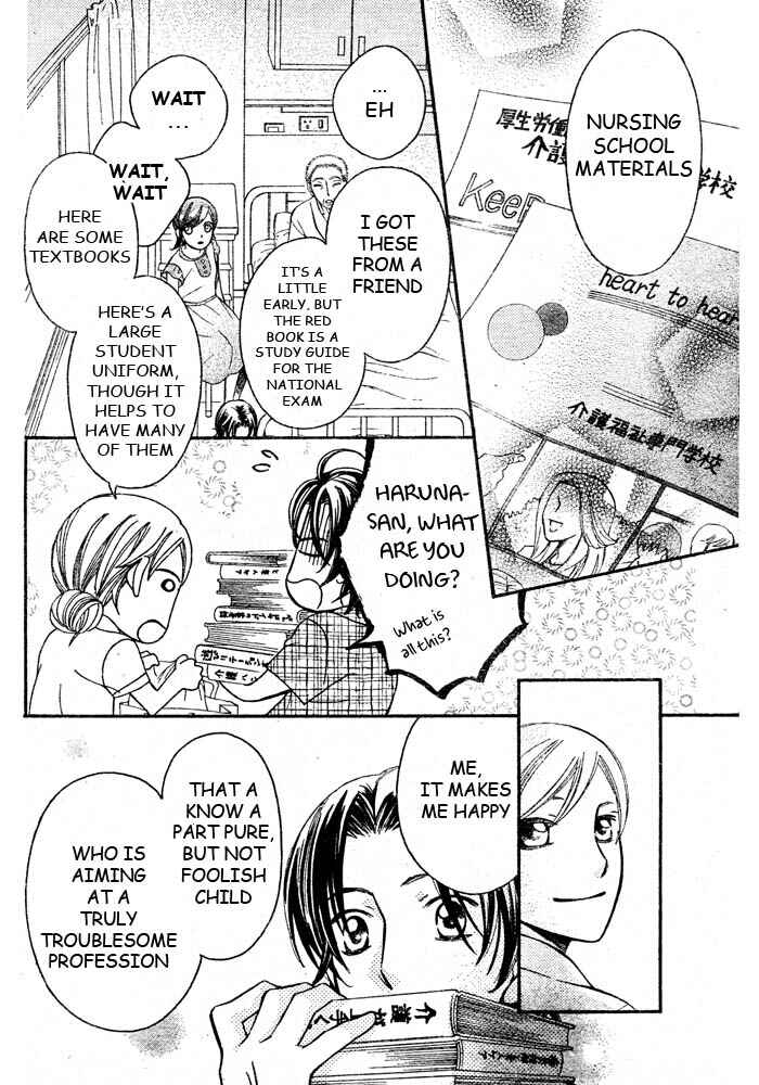 Page 25 Chapter 48 Arakure