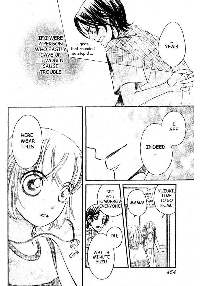 Page 27 Chapter 48 Arakure