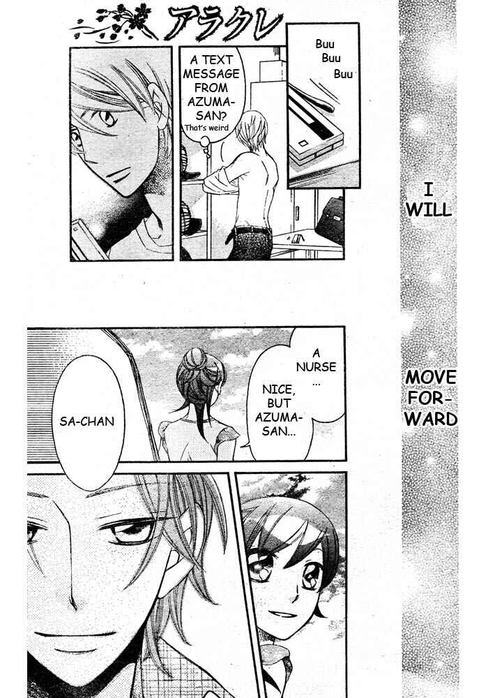 Page 30 Chapter 48 Arakure
