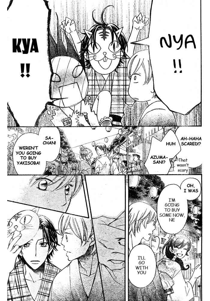 Page 4 Chapter 48 Arakure