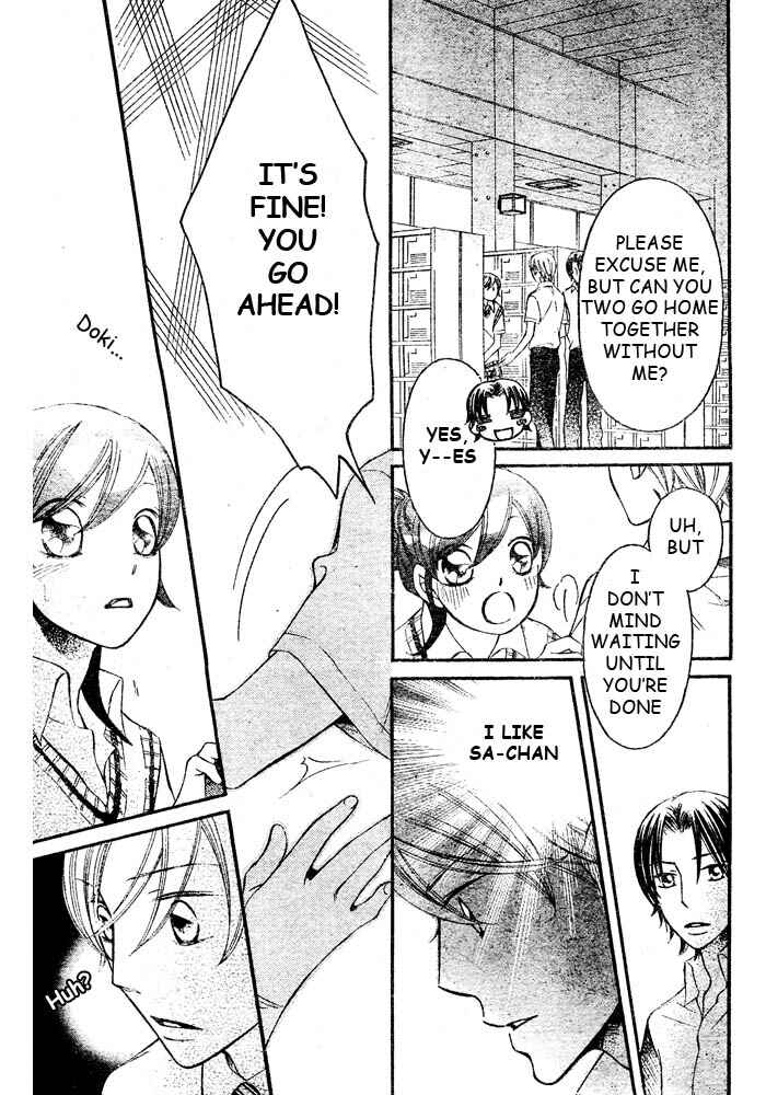 Page 8 Chapter 48 Arakure