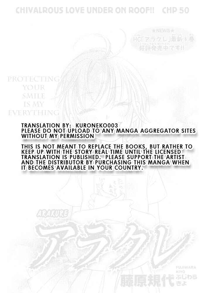 Page 1 Chapter 51 Arakure