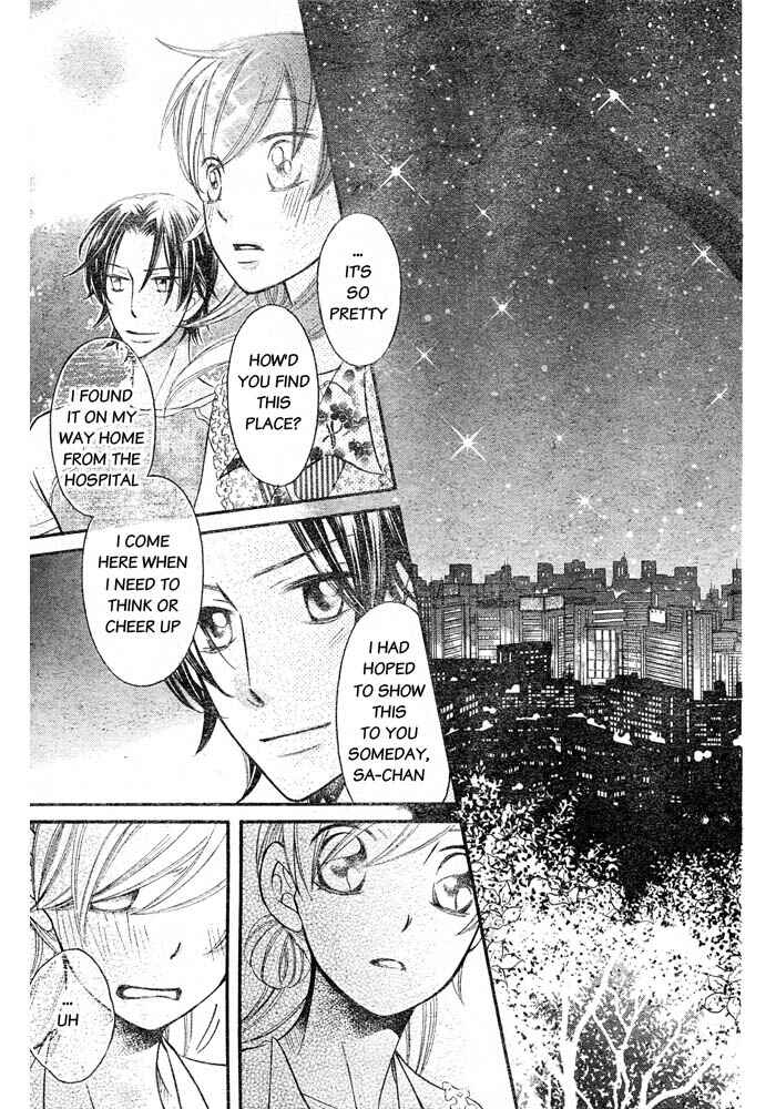 Page 12 Chapter 51 Arakure