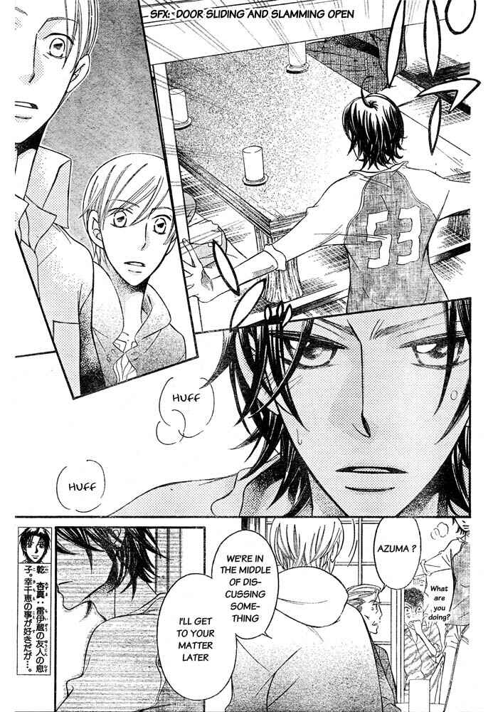 Page 6 Chapter 51 Arakure