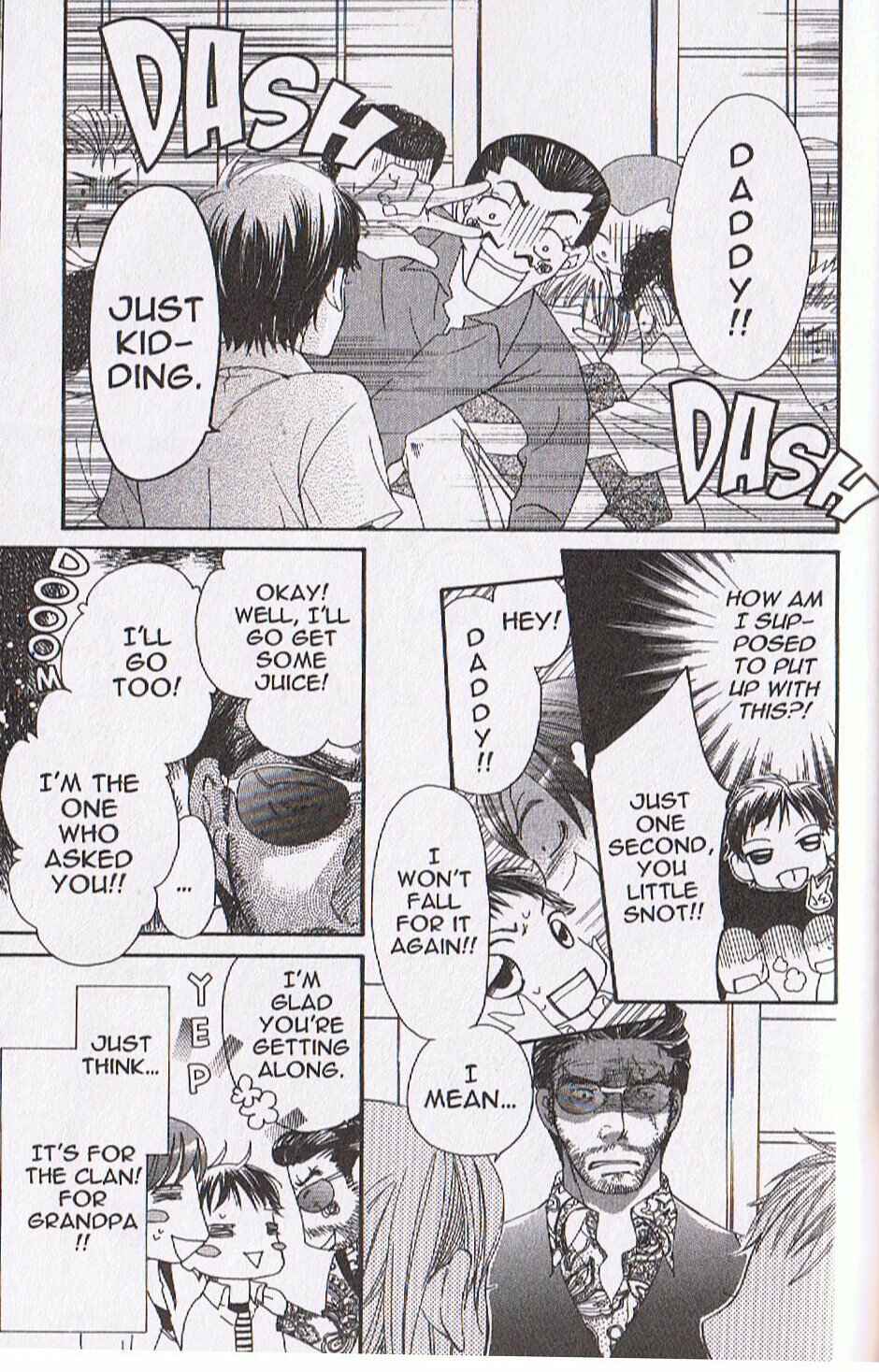 Page 12 Chapter 15 Arakure