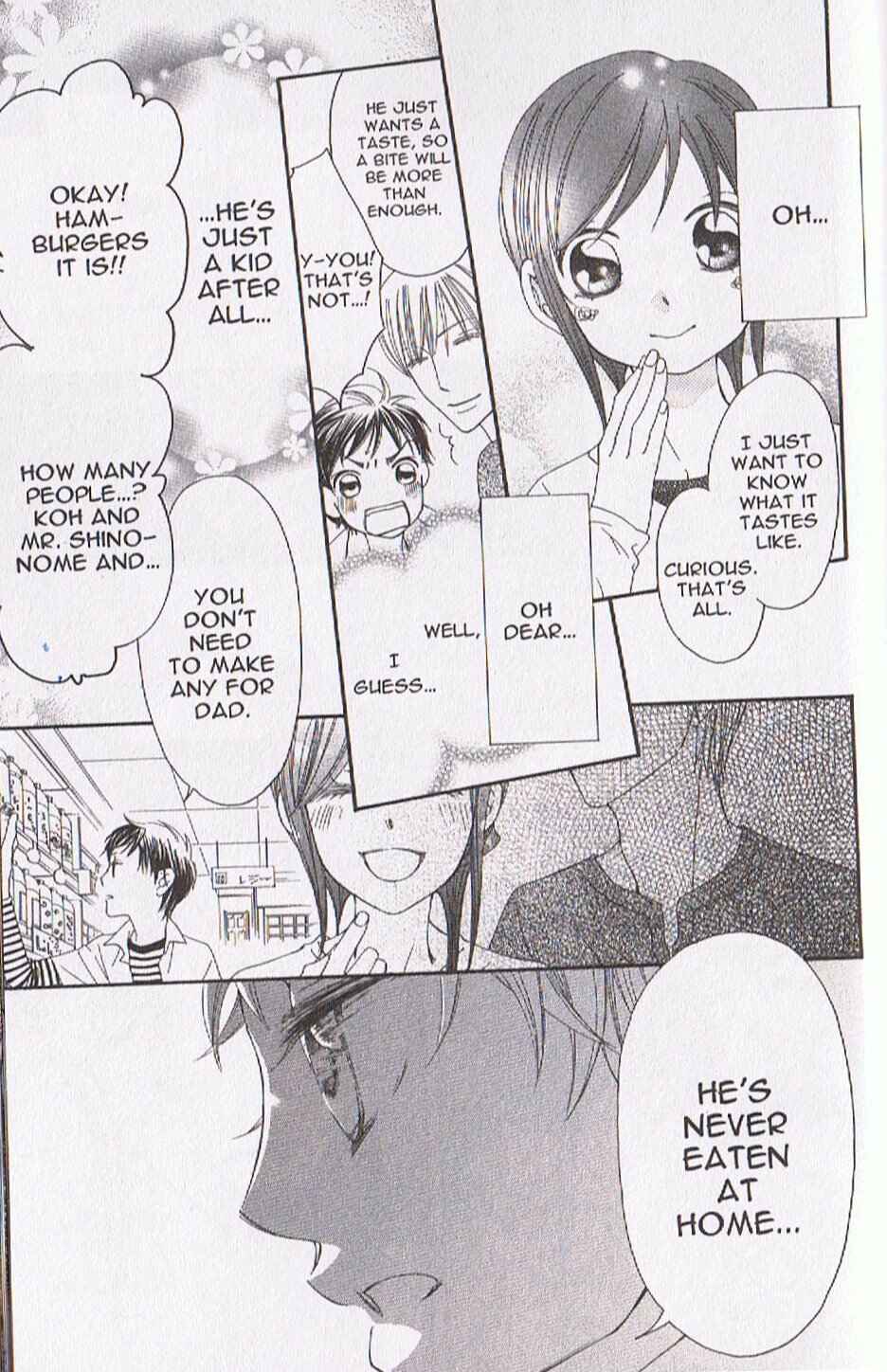 Page 14 Chapter 15 Arakure