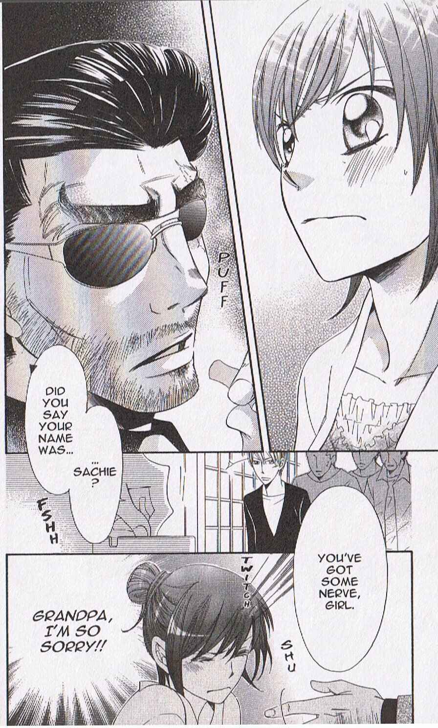 Page 31 Chapter 15 Arakure