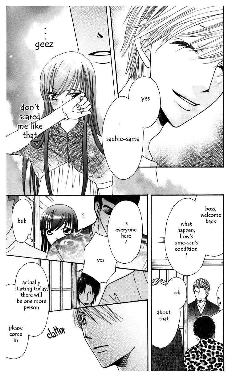 Page 12 Chapter 6 Arakure