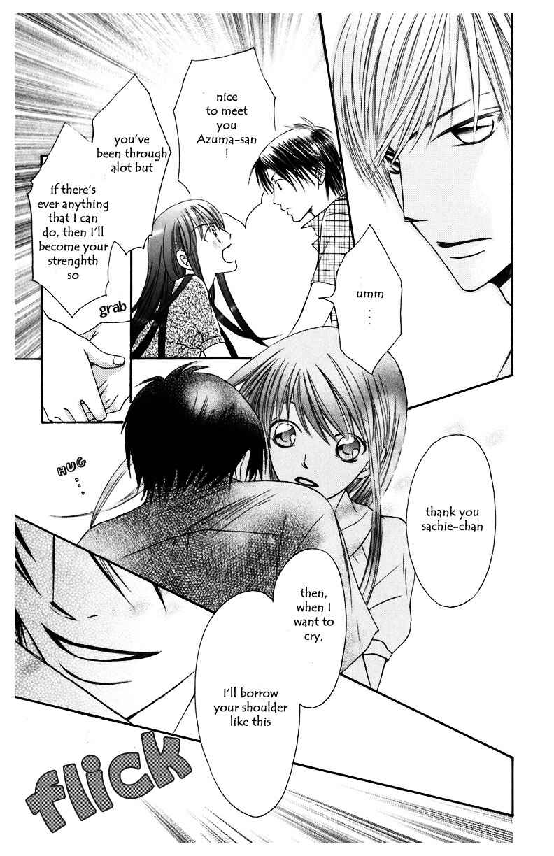Page 14 Chapter 6 Arakure