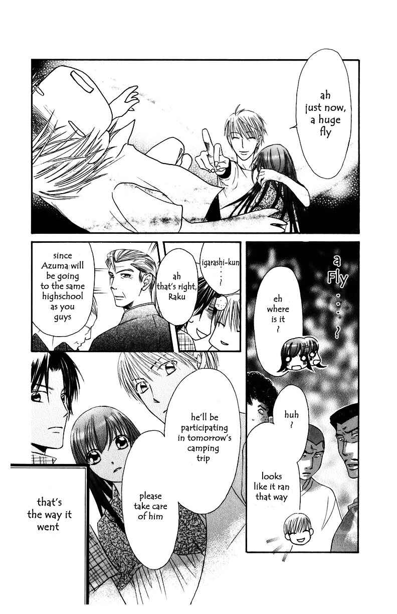 Page 15 Chapter 6 Arakure